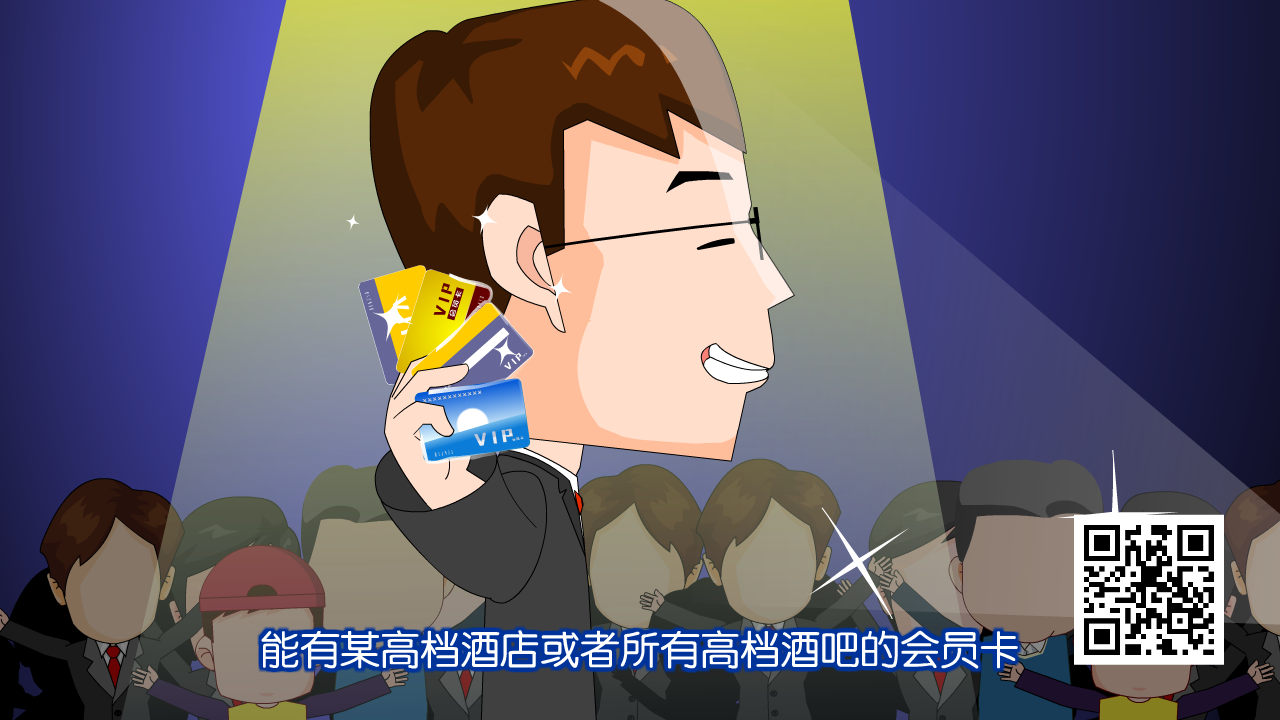 中国移动会员助手 截图 3/8