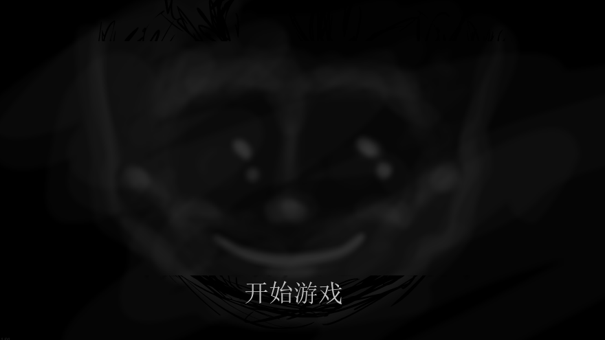 逃离僵尸迷宫 截图 7/8