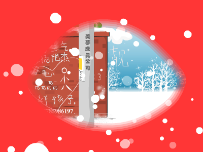 表白贺卡 截图 6/8