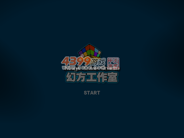 玛丽大逃亡 截图 6/8