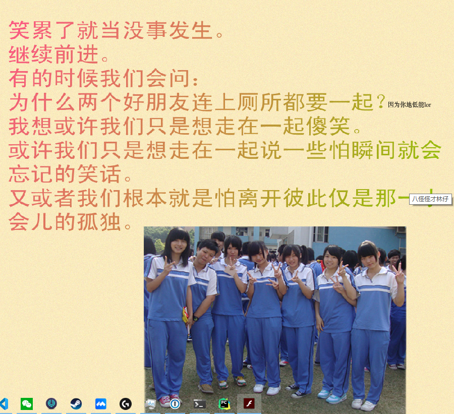 给予我的朋友 截图 4