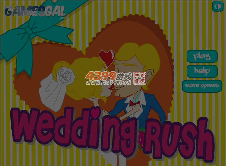 婚礼补妆 截图 5/7