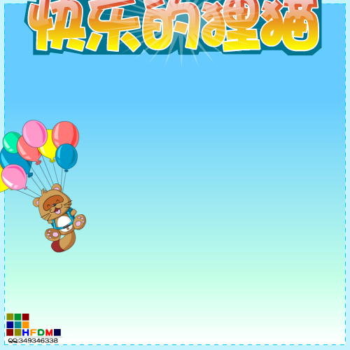 快乐的小狸猫 截图 3/8