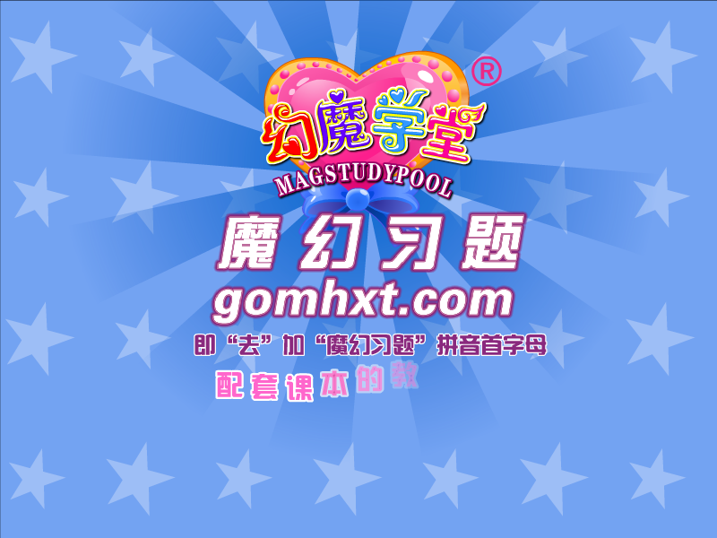 认识语句 截图 3/8