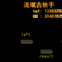 剪刀石头布（流氓吉他手） 截图 7/8