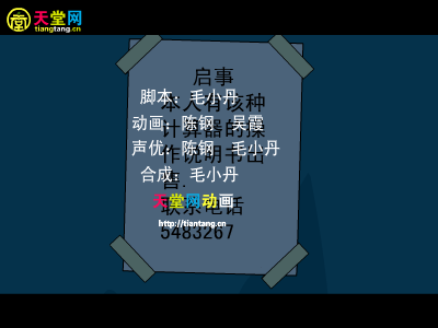 寻找计算器（毛小丹） 截图 4/8