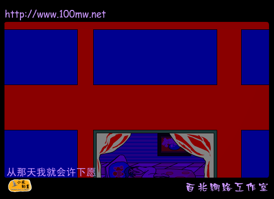 遇上爱（小飞） 截图 2/8