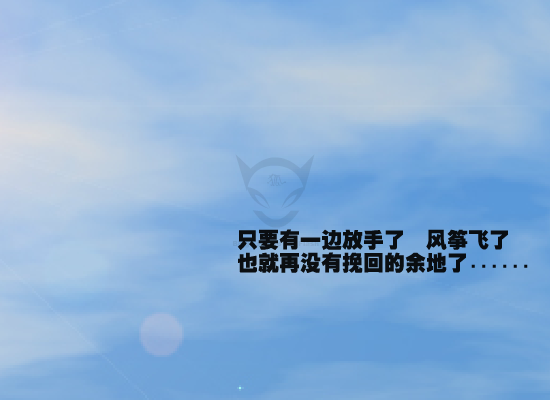 只是朋友（bingo冰狐） 截图 1/2