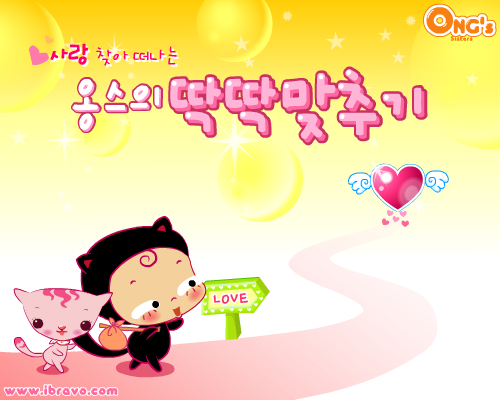 记忆 《益智类》FLASH小游戏 截图 7/8