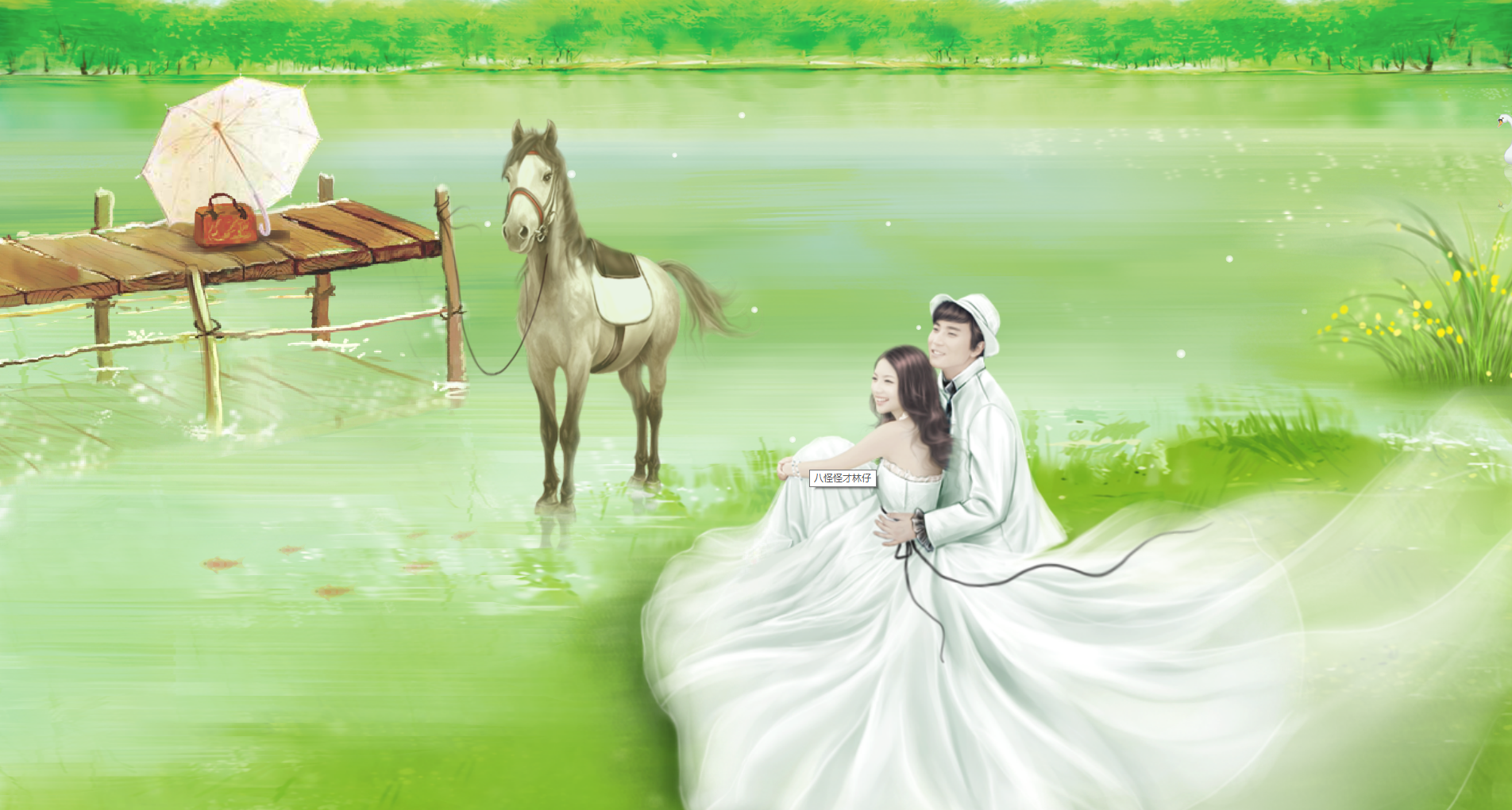 吴江巴黎米兰婚纱摄影Flash电子请柬1（吴江巴黎米兰） 截图 1/3