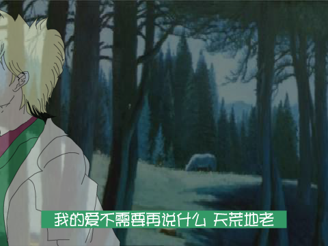 羽泉：难道（骇虫） 截图 3/8