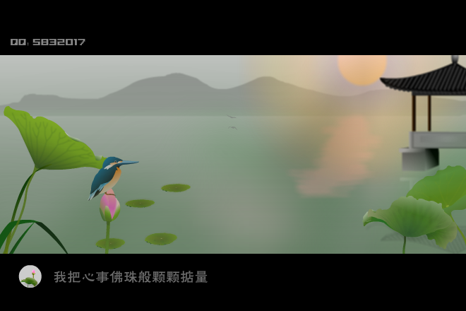 荷语朗读版（叶儿舞清风） 截图 7/8