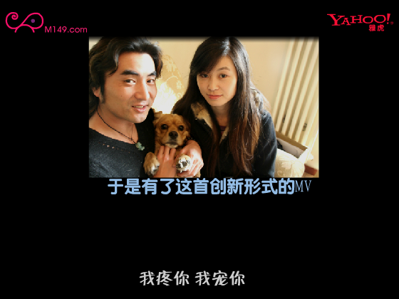 我想你我爱你-致空姐（张网待秀） 截图 3/8