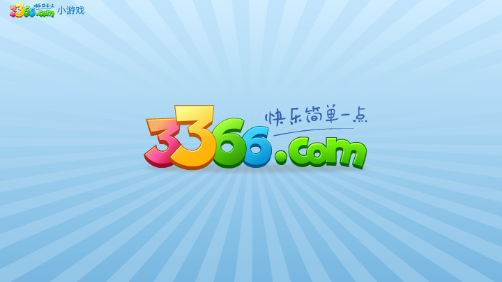 陨石大碰撞 截图 7/8