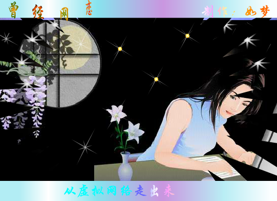 往日情怀（1455812728） 截图 7/8