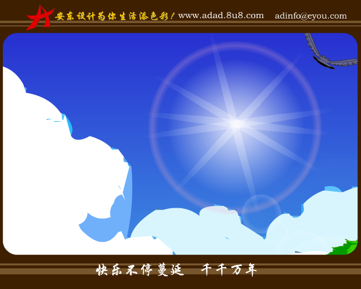 超越想象（安东） 截图 6/8