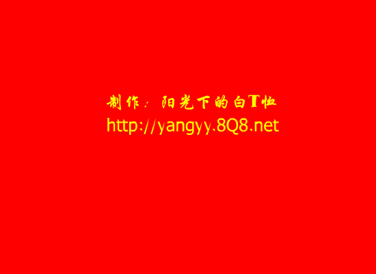 红彤彤的春天 截图 5/7