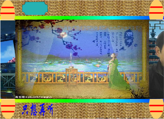 犯错（静心山人） 截图 1/8