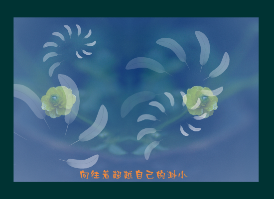 羽毛（_精灵_） 截图 3/8