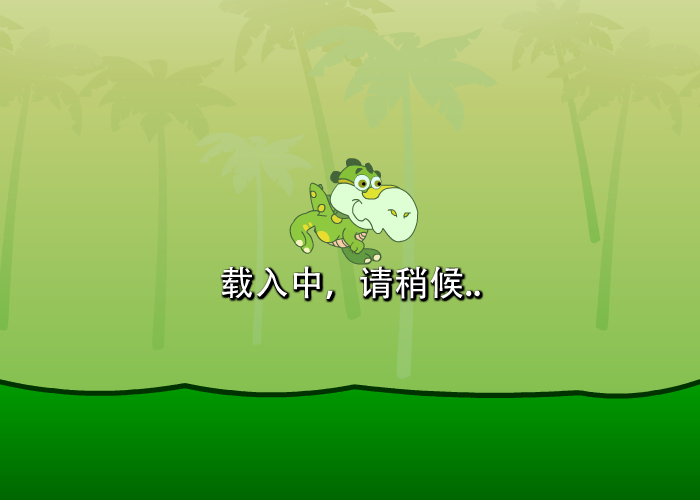 恐龙和怪物 截图 2/8