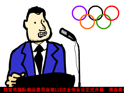 2001年7月13日（赫氏壁） 截图 2/8