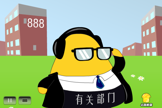 政令三脱离（liang_bo） 截图 7/8