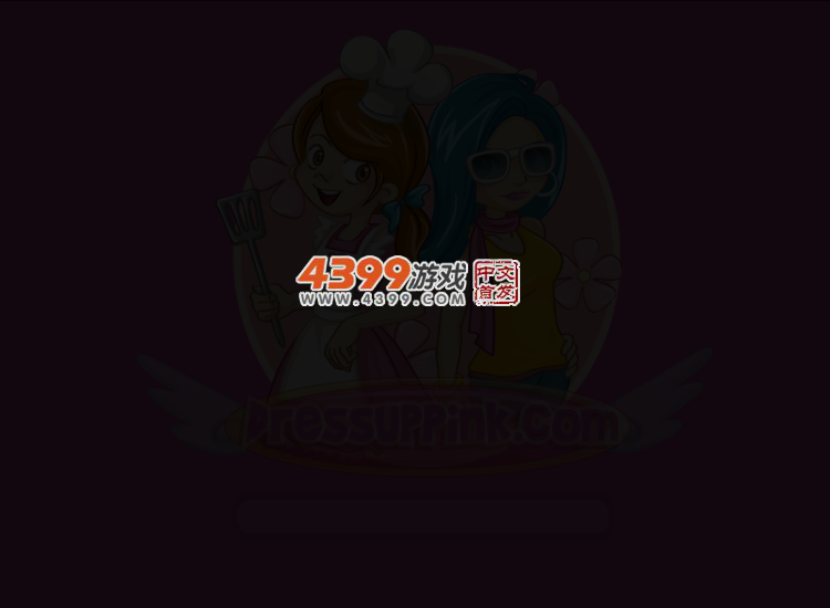 繁忙的面包屋 截图 3/8