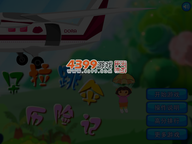 P5A6-2Z5A-JJQG 截图 5/7