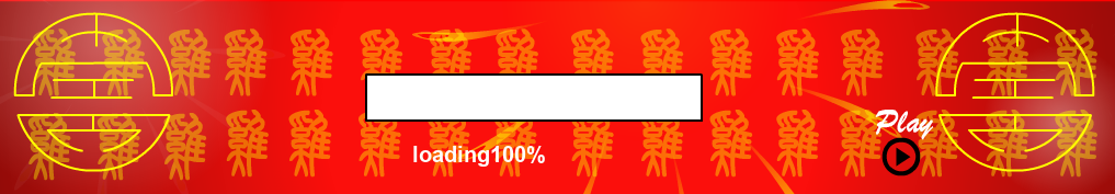 新年快乐（jason波） 截图 7/8
