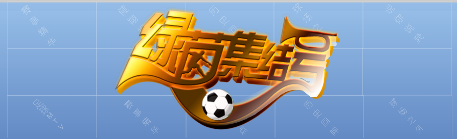 集结号Banner（角色列表） 截图 7/8