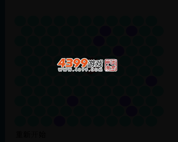 围堵小红猫 截图 2/8