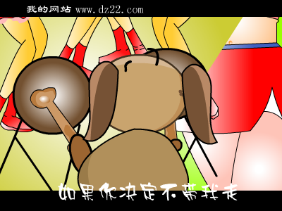任贤齐《小狼狗》（dz22com） 截图 4/8