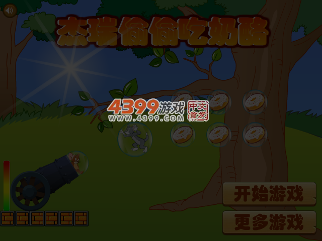杰瑞偷偷吃奶酪选关版 截图 5/7