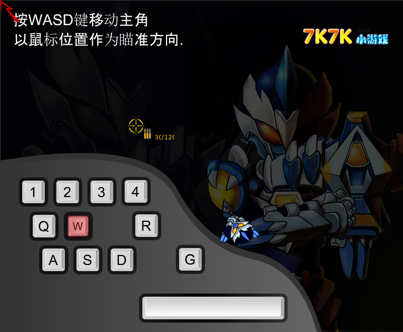 铠甲勇士风鹰之战（版权纠纷暂停发布） 截图 4/8