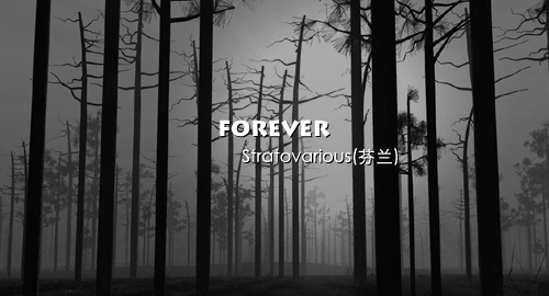 forevev 截图 1