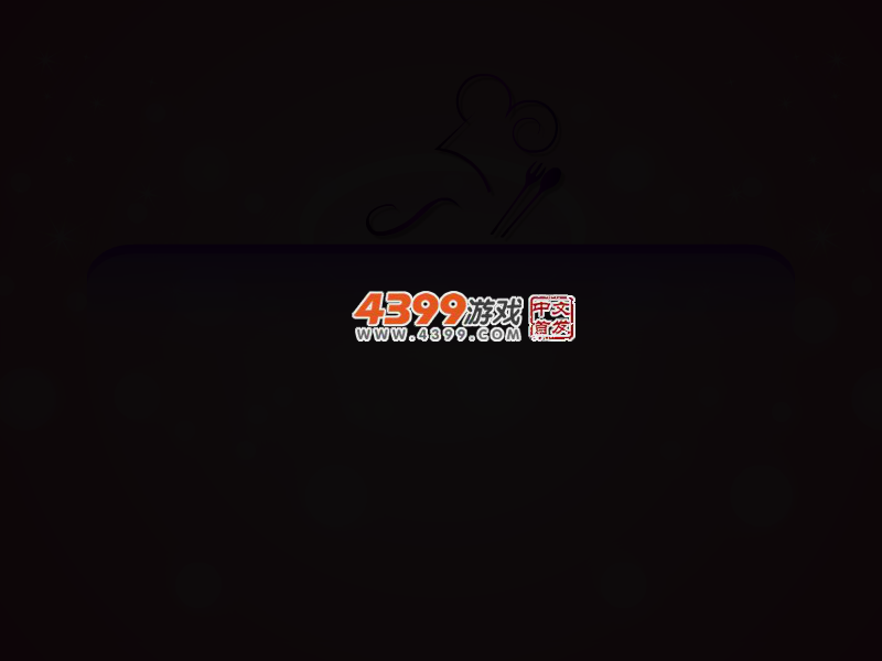 美味的烤鱼中文版 截图 4/8