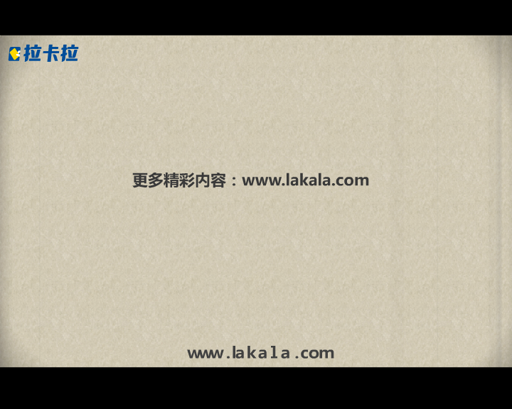 拉卡拉之考拉手机刷卡器（yuanquan8） 截图 2/8