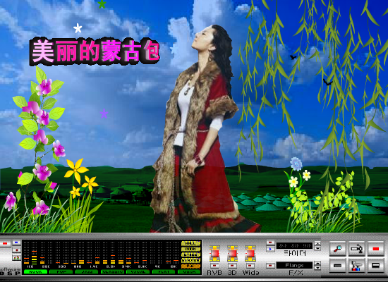 美丽的蒙古包（612955） 截图 6/8