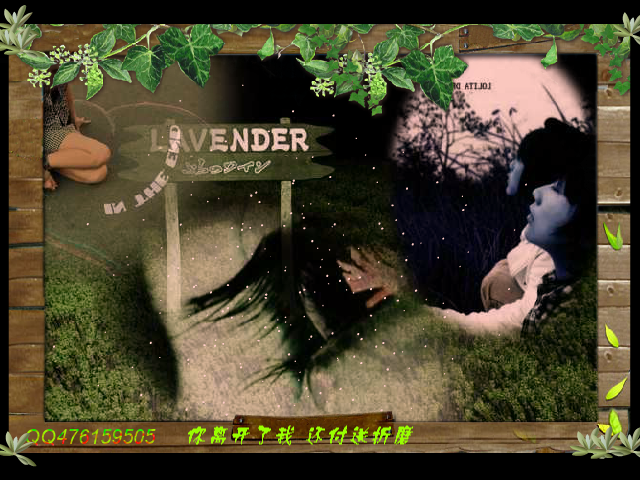 附送折磨（纯净心湖） 截图 1/4