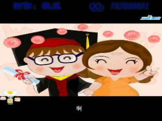 母亲节快乐（秋风） 截图 6/8