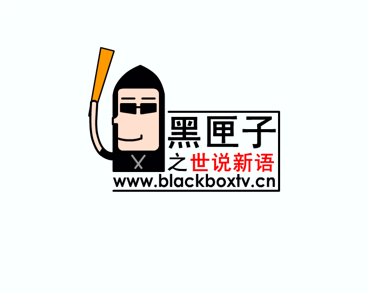 黑匣子之矿难 截图 1