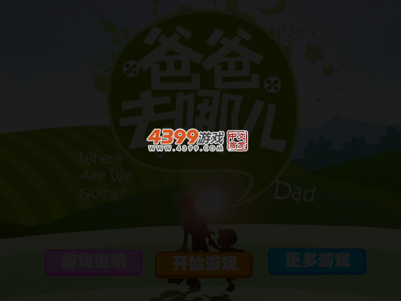 DZVA-XA32-AQ2K 截图 4/6