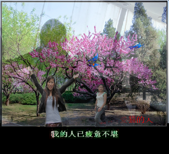 学做的（zhang10512） 截图 7/8