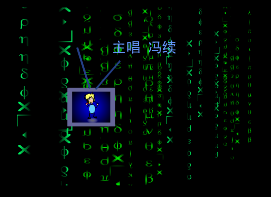 我不知道（张建辉） 截图 3/8