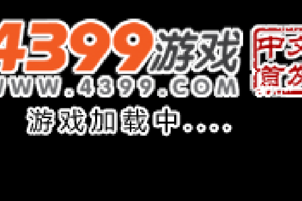 布鲁精灵数学课堂 截图 2/8