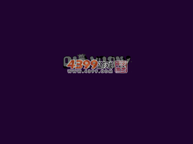 马里奥接恐龙蛋 截图 2/8