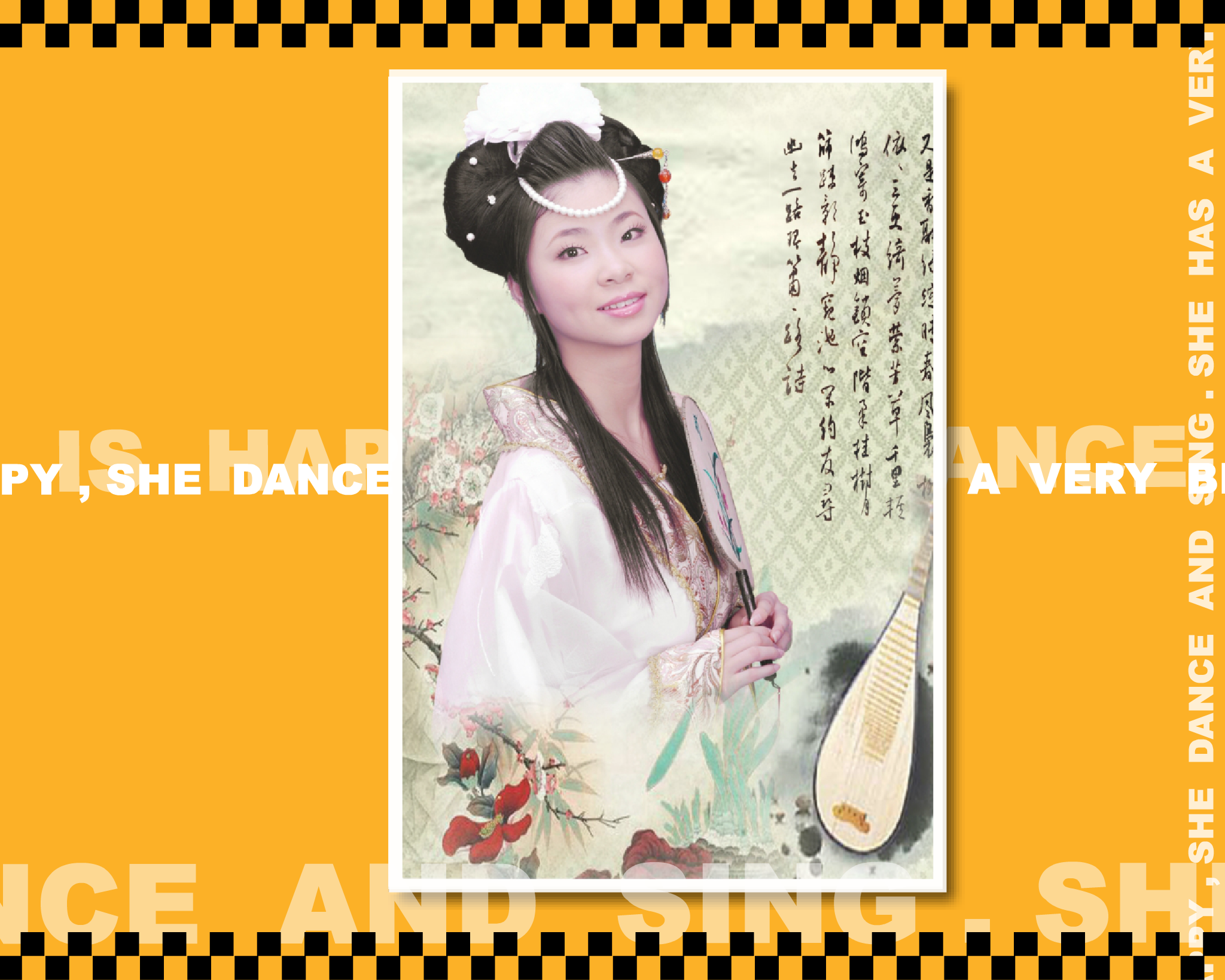 D011-黄梅戏2（xiaosheng527） 截图 3/8