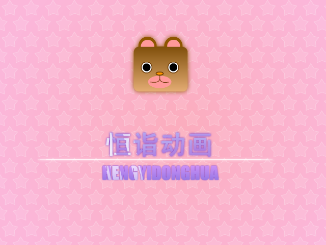 我可能不会爱你 截图 1/4