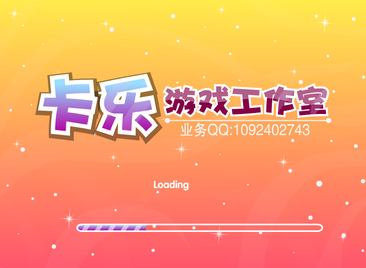 可爱小女佣 截图 5/8