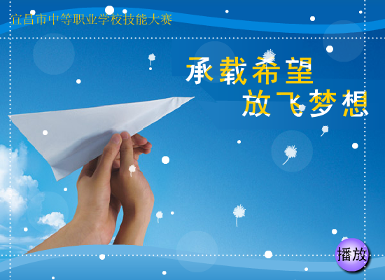 我的中国梦（冷情冷心） 截图 6/8